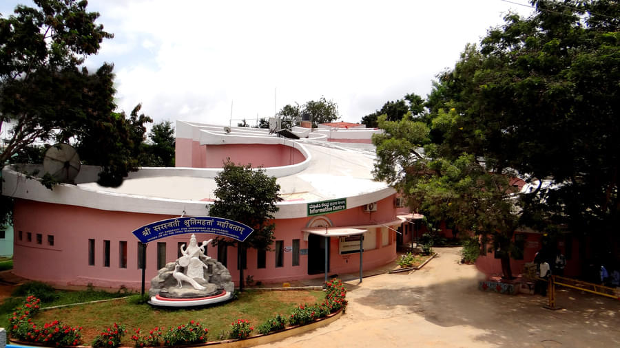 Sushrutha Ayurvedic Medical College and Hospital Bangalore Campus photo 15